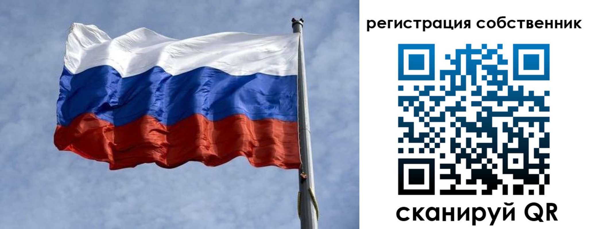 временная регистрация 2025 в Чапаевске